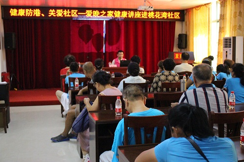 健康防港，关爱社区——社区与社工联办健康讲座圆满成功！