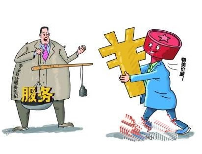 浅谈社会工作服务发展趋势与政府购买社会工作服务概念