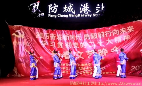 爱晚之家尊爱老，  携手联欢老龄人。