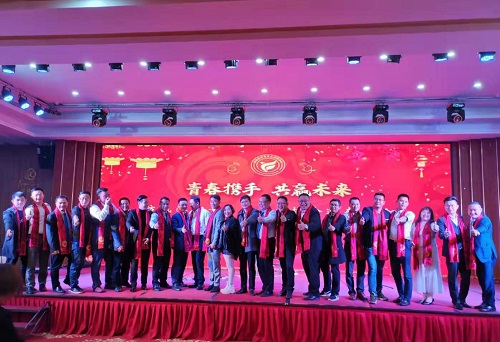 漫天寒雨挡不住，满腔豪情溢出来——广西防城港市青企协2019年会圆满召开