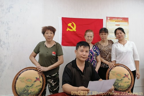 中共防城港市爱晚之家社会服务中心支部书记选举情况