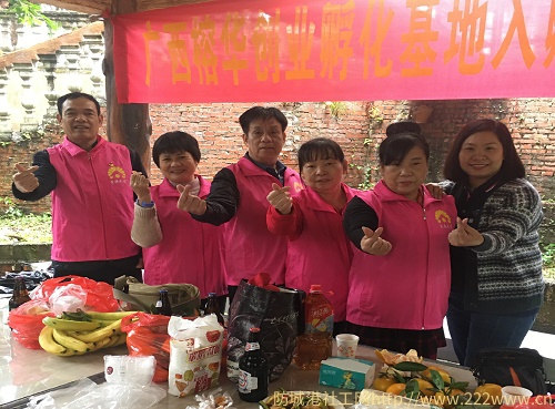 秋风爽，爱意浓，防城港社会组织相聚，乐无穷！