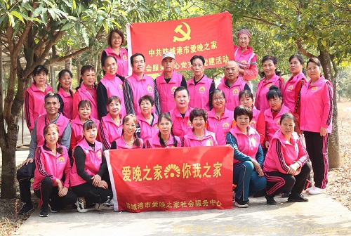 冬月无寒冻，关爱暖人心——防城港市爱晚之家社工中心“双12”党日活动