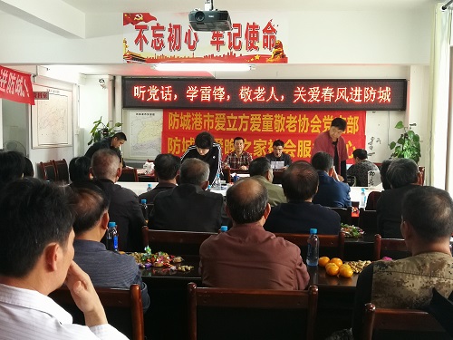 听党话，学雷锋，敬老人，关爱暖防城！