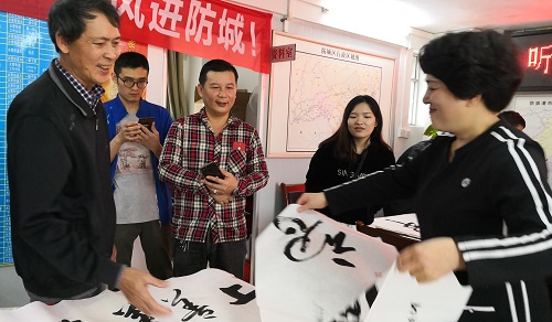 <span>社区共建互动交流服务</span>