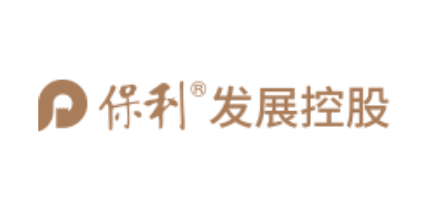 保利發(fā)展控股集團(tuán)股份有限公司（上市企業(yè)）
