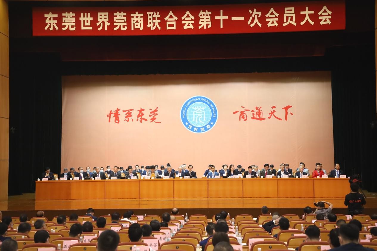 旗勝集團董事長覃士峰當選東莞世界莞商聯(lián)合會第三屆理事會副會長