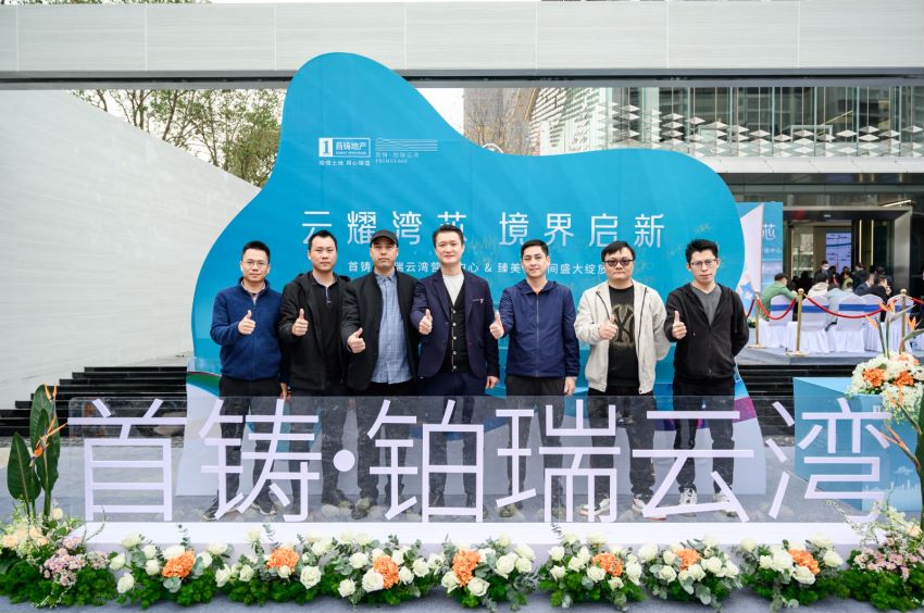 旗勝年終大作 ：廣州番禺首鑄·鉑瑞云灣閃耀啟新，呈現(xiàn)精品
