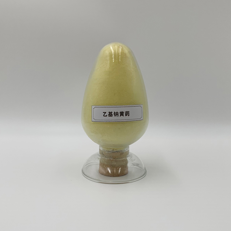 乙基钠黄药