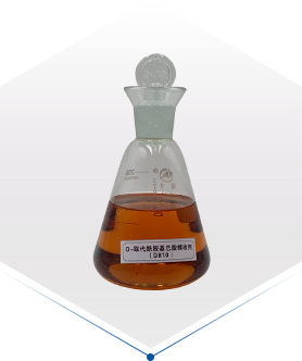 
	
 新产品氧化矿浮选药剂 
