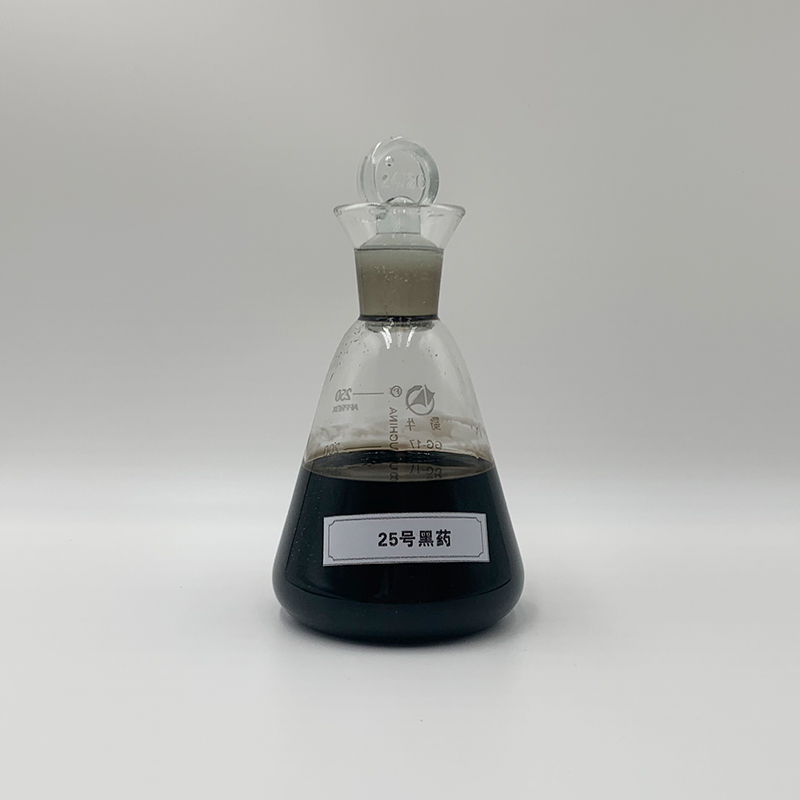 25号黑药