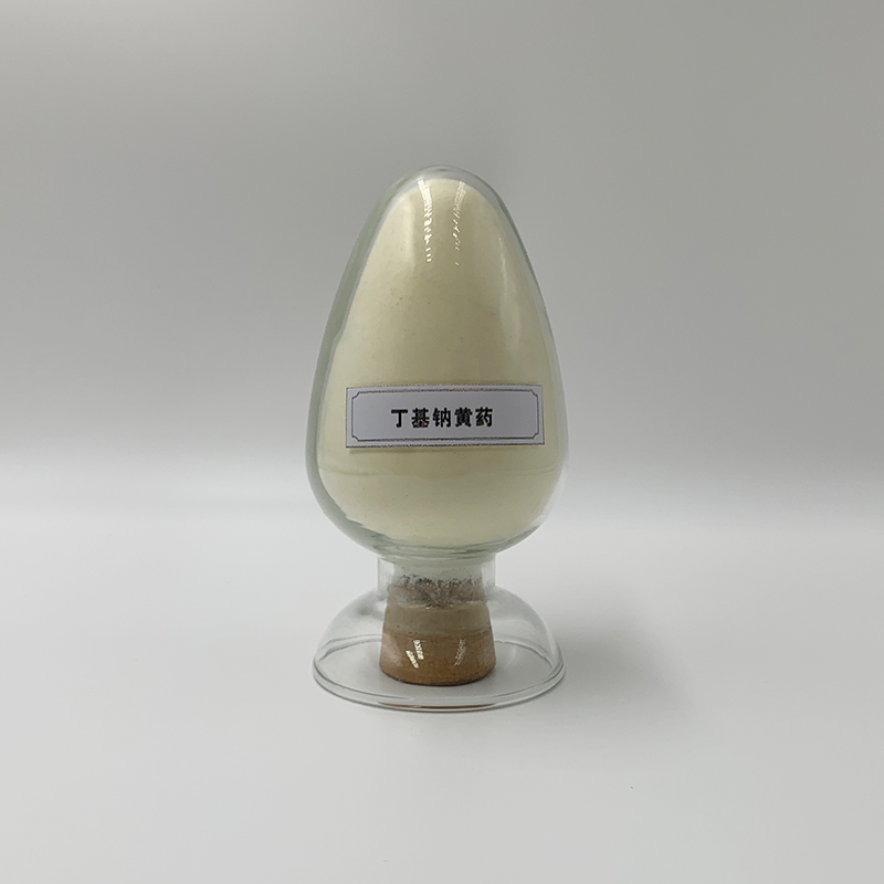 丁基钠黄药