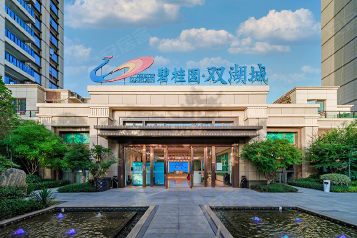 碧桂园双湖城