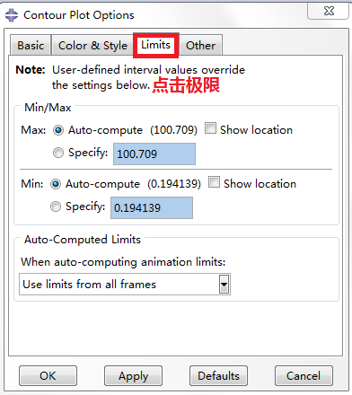 abaqus软件