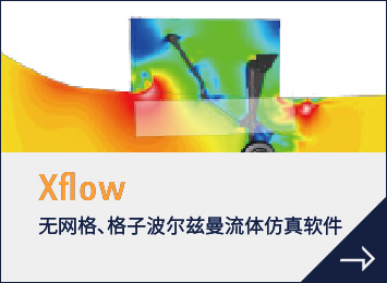 Xflow