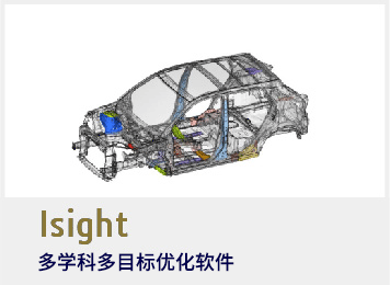 Isight