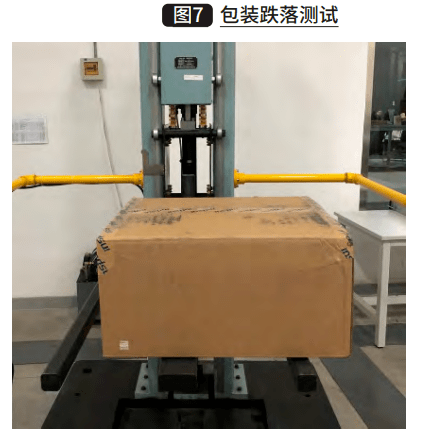 abaqus有限元分析