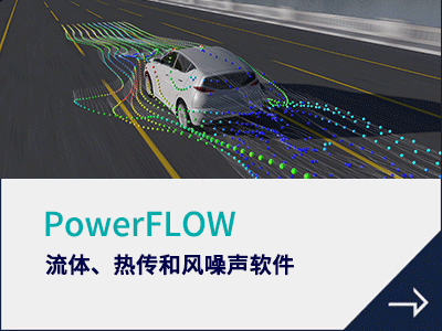 PowerFLow