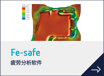 Fe-safe