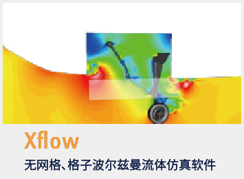 Xflow