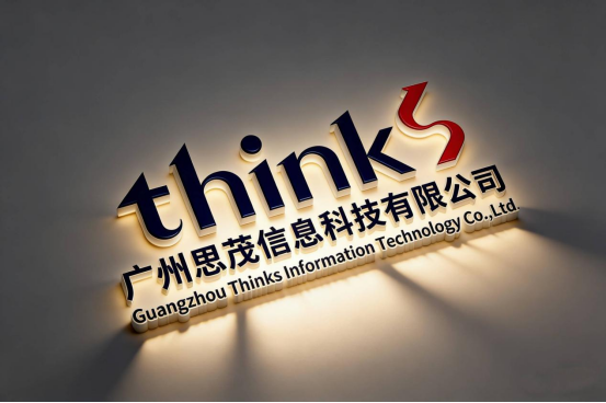 广州思茂信息科技有限公司