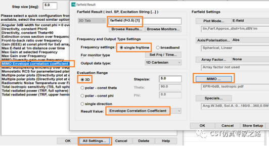三角偶极子天线（下）---MIMO系统, 包络相关系数ECC和分集增益DG