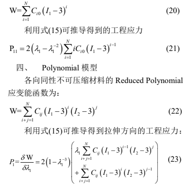 公式