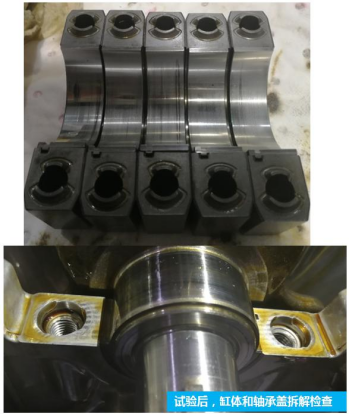 结合 DFSS 和 Abaqus 的主轴承盖设计优化