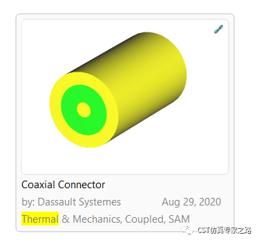 CST熱仿真THs求解器--同軸連接器