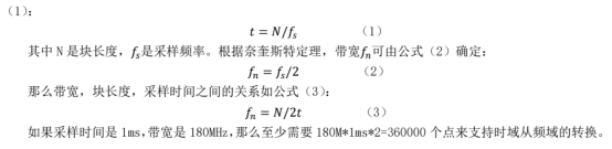 CST电磁仿真电动汽车内饰产品系统级传导发射