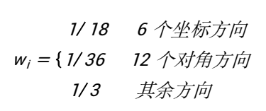 公式