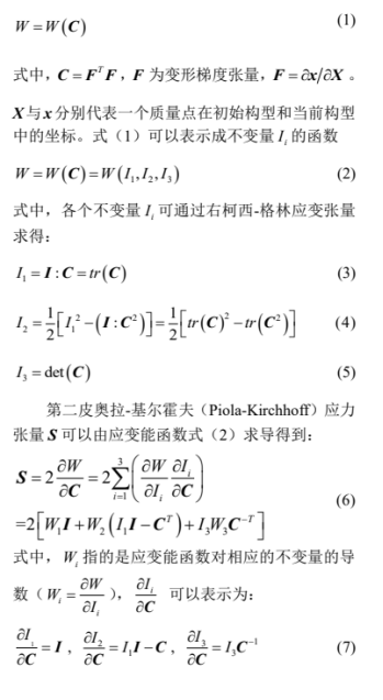 公式