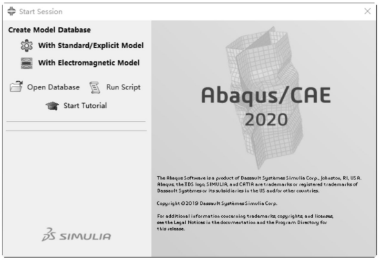 Start Session对话框