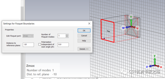 超表面---经典蘑菇型结构的AMC特性与EBG特性【CST软件分析】