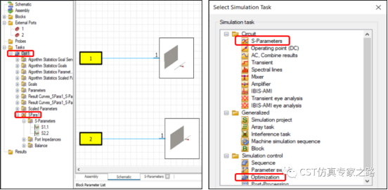 同一天线针对不同位置同时优化【CST仿真案例】