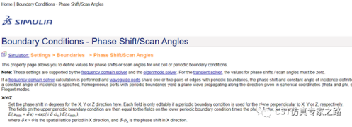 微带传输线 - 本征模 - Beta相位常数，色散图, 相速度, Pierce耦合阻抗_CST软件