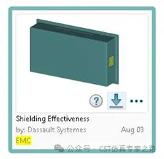 CST软件