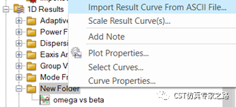 微带传输线 - 本征模 - Beta相位常数，色散图, 相速度, Pierce耦合阻抗_CST软件