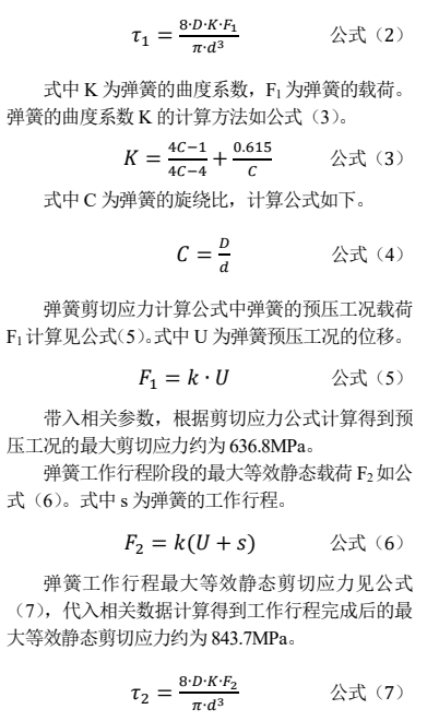 公式