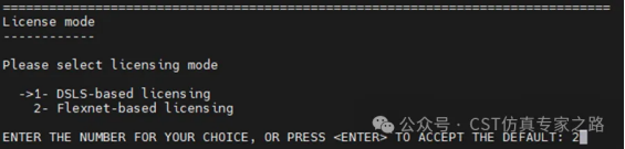 CST Linux版本安装图文指南