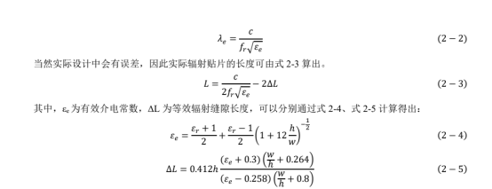 CST軟件加載異形金屬地板的微帶縫隙貼片天線設(shè)計(jì)