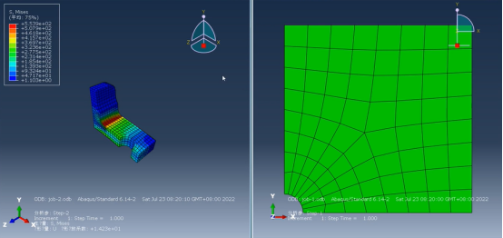 Abaqus提交作业界面