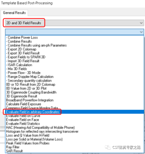 CST软件教程——如何将积分结果作为优化目标