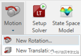 CST软件