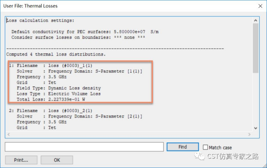 SAM多物理场滤波器CST仿真实例
