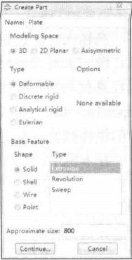 电弧焊接热力耦合综合实例