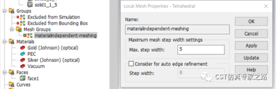 散射近场提取和散射截面-法诺共振球【CST案例】