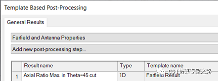 CST软件优化超表面--- 偏振片- 线圆极化转换，天线阵任务，远场算轴比AR