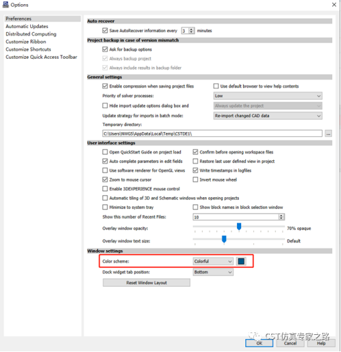 CST软件视觉相关问题两则