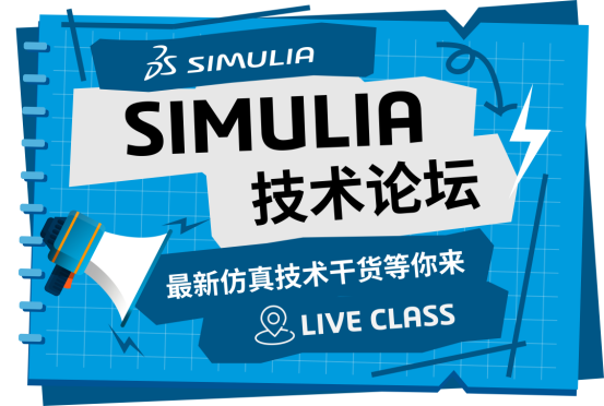 SIMULIA